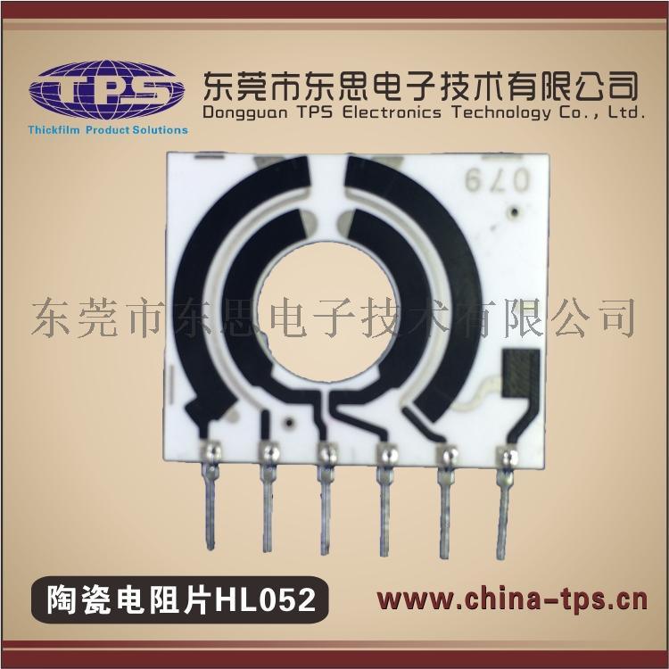 厚膜电路线路板汽车电子PCB制作生产厂家传感器陶瓷电阻片东莞市东思电子