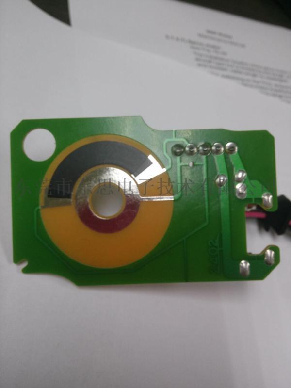 东思电子厚膜电阻空调伺服电机执行器传感器电阻片