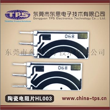 陶瓷电阻片传感器电阻芯片厚膜电路节气门位置传感器HL003