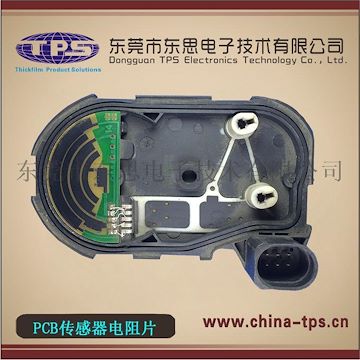 汽车电子节气门阀门阀体位置扭矩传感器电阻片进口电刷片HL014东思电子TPS